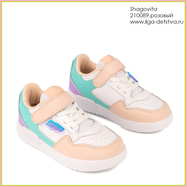 Полуботинки 210089.розовый Детская обувь Шаговита