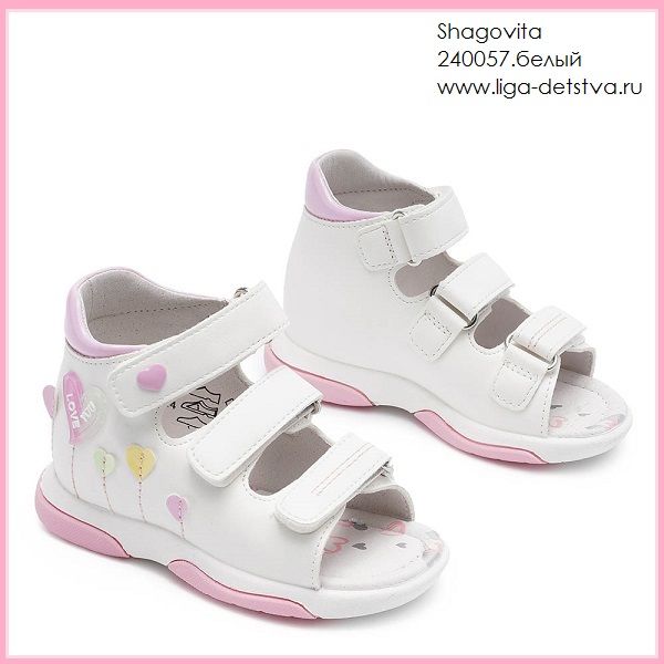 Босоножки 240057.белый Детская обувь Шаговита купить оптом