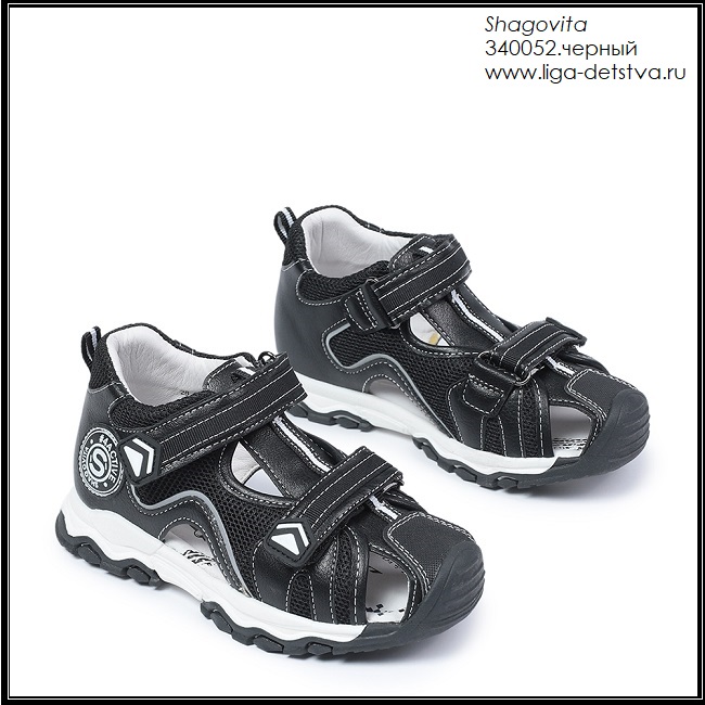 Босоножки 340052.черный Детская обувь Шаговита