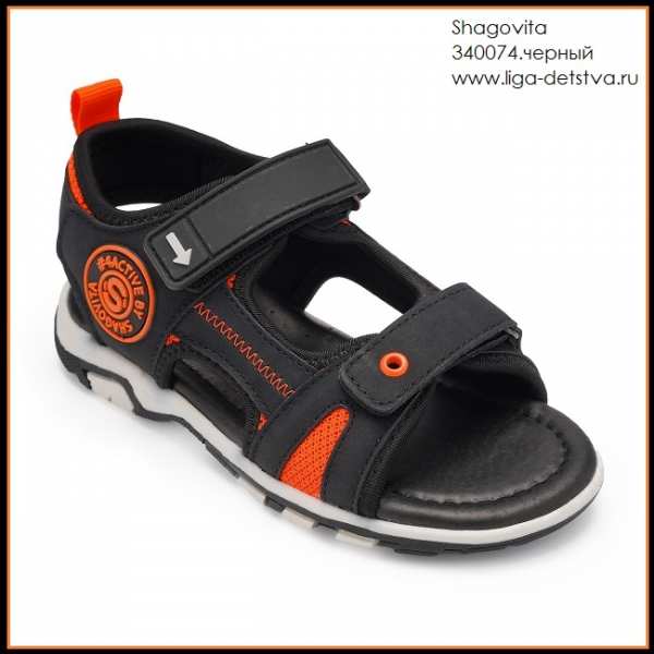 Босоножки 340074.черный Детская обувь Шаговита купить оптом