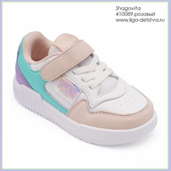 Полуботинки 410089.розовый Детская обувь Шаговита купить оптом