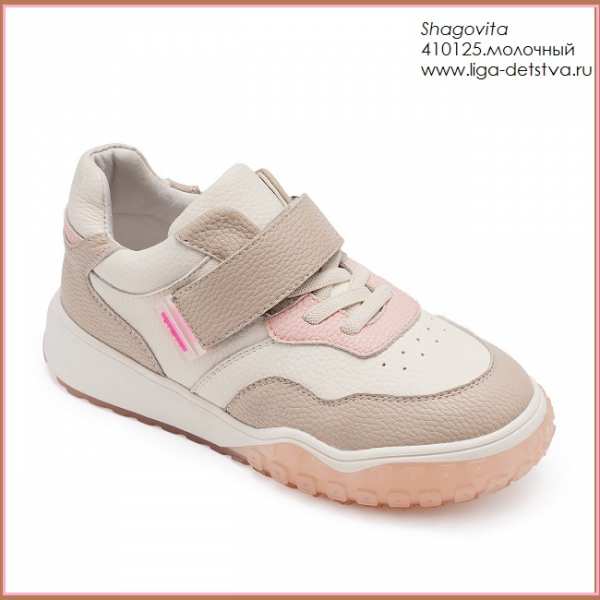 Полуботинки 410125.молочный Детская обувь Шаговита
