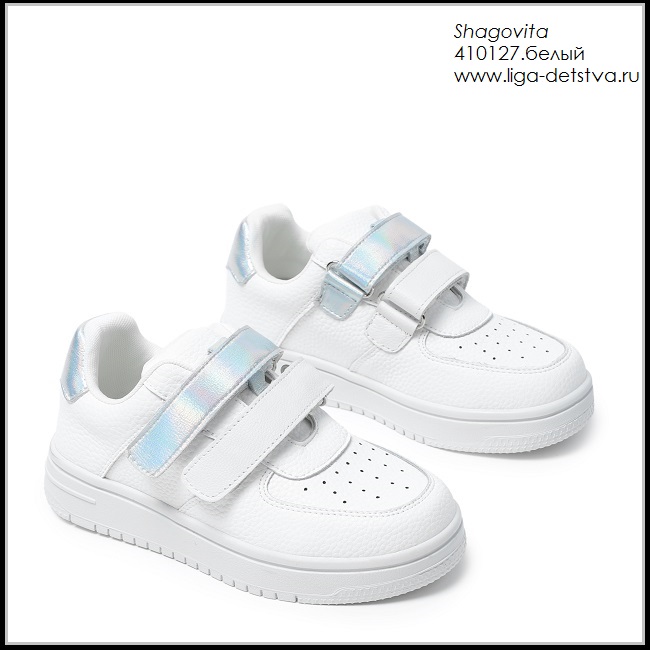 Полуботинки 410127.белый Детская обувь Шаговита