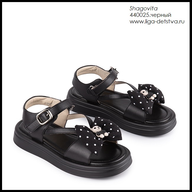 Босоножки 440025.черный Детская обувь Шаговита