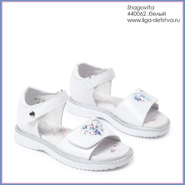 Босоножки 440062.белый Детская обувь Шаговита купить оптом