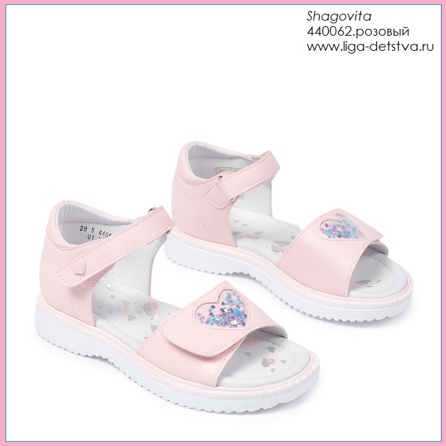 Босоножки 440062.розовый Детская обувь Шаговита купить оптом