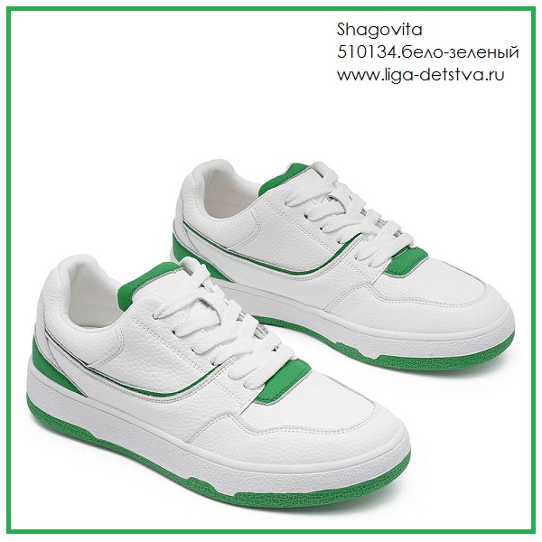 Полуботинки 510134.бело-зеленый Детская обувь Шаговита