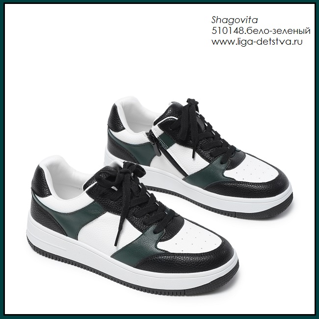 Полуботинки 510148.бело-зеленый Детская обувь Шаговита купить оптом