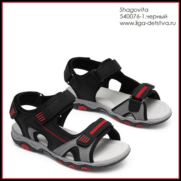 Босоножки 540076-1.черный Детская обувь Шаговита купить оптом