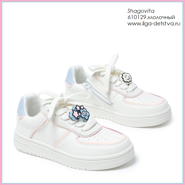 Полуботинки 610129.молочный Детская обувь Шаговита купить оптом