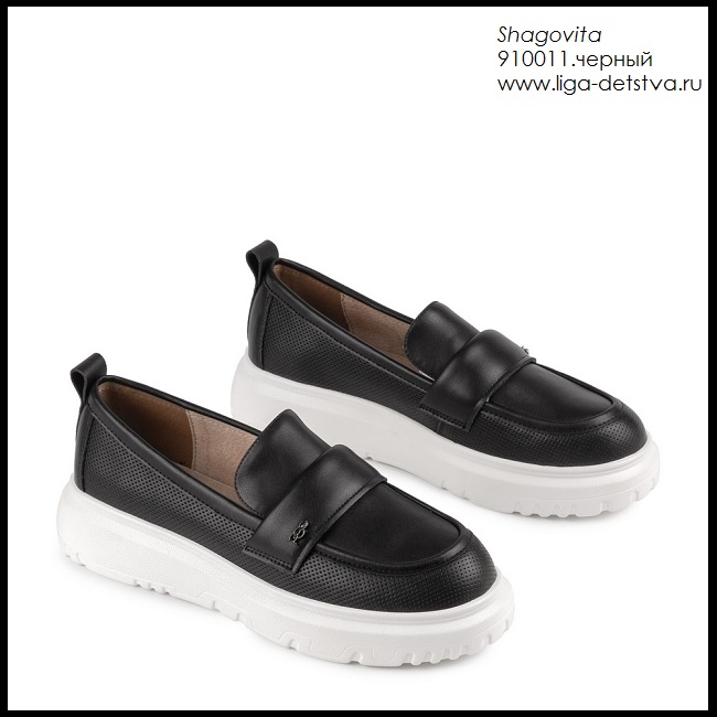 Полуботинки 910011.черный Детская обувь Шаговита