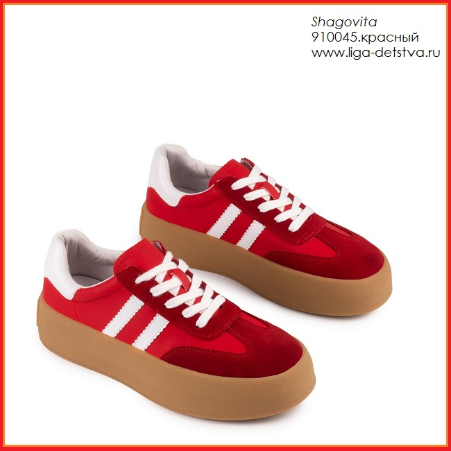Полуботинки 910045.красный Детская обувь Шаговита купить оптом