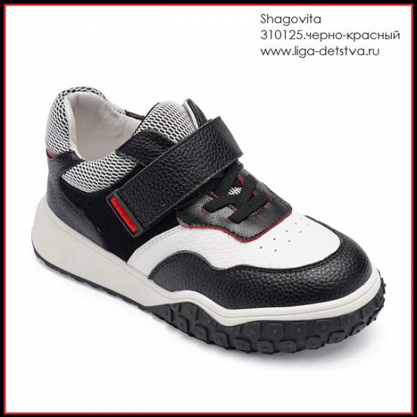 Полуботинки 310125.черно-красный Детская обувь Шаговита