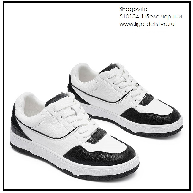 Полуботинки 510134-1.бело-черный Детская обувь Шаговита