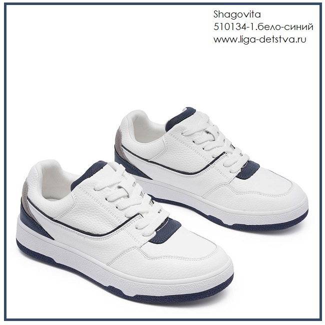 Полуботинки 510134-1.бело-синий Детская обувь Шаговита купить оптом