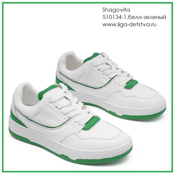 Полуботинки 510134-1.бело-зеленый Детская обувь Шаговита
